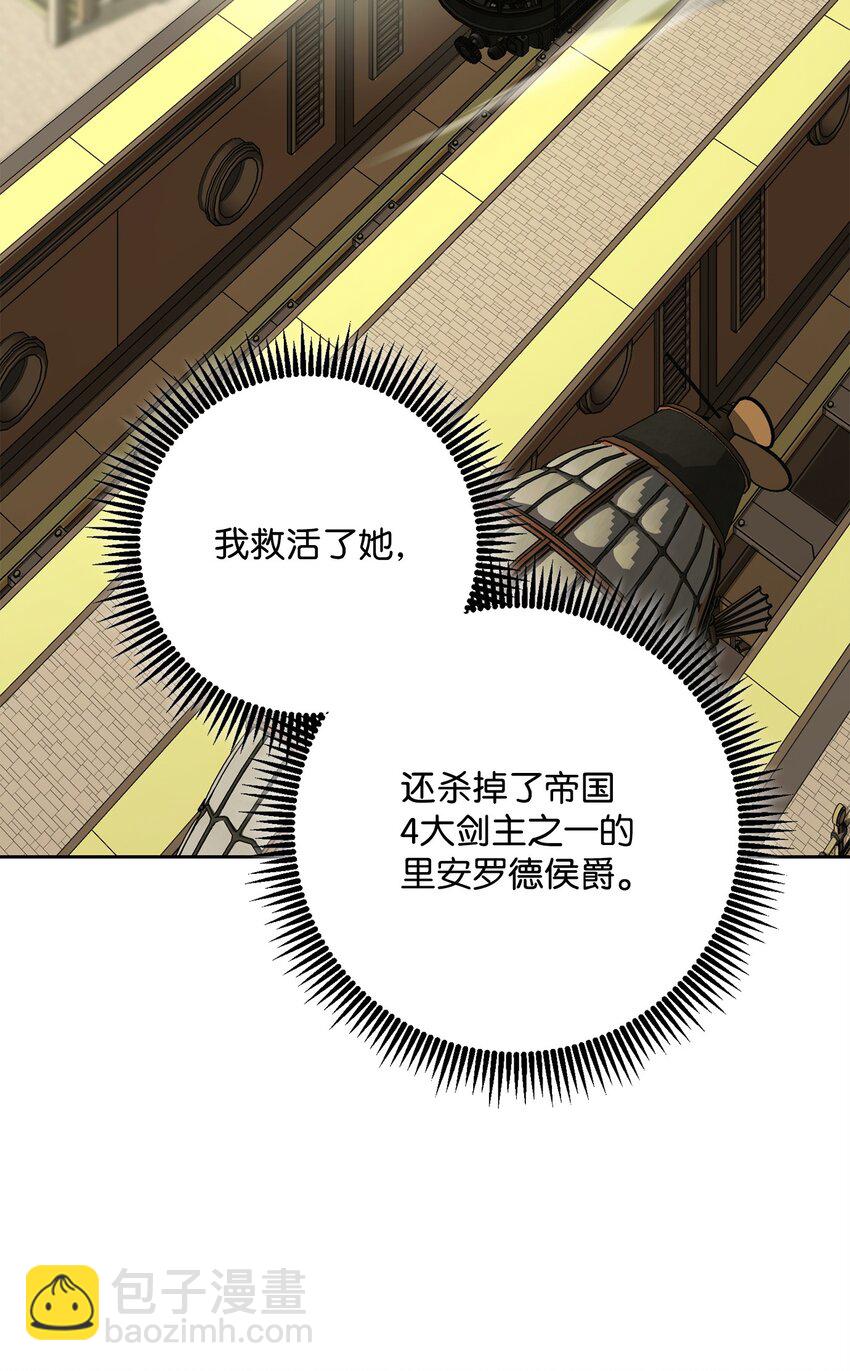 280 独立议长34