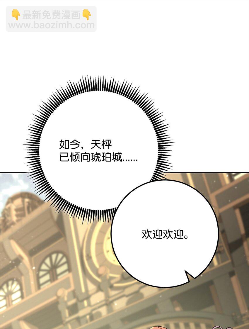 280 独立议长39
