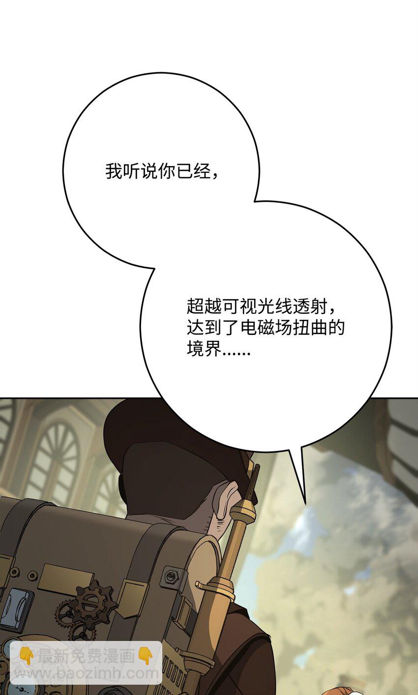 280 独立议长48