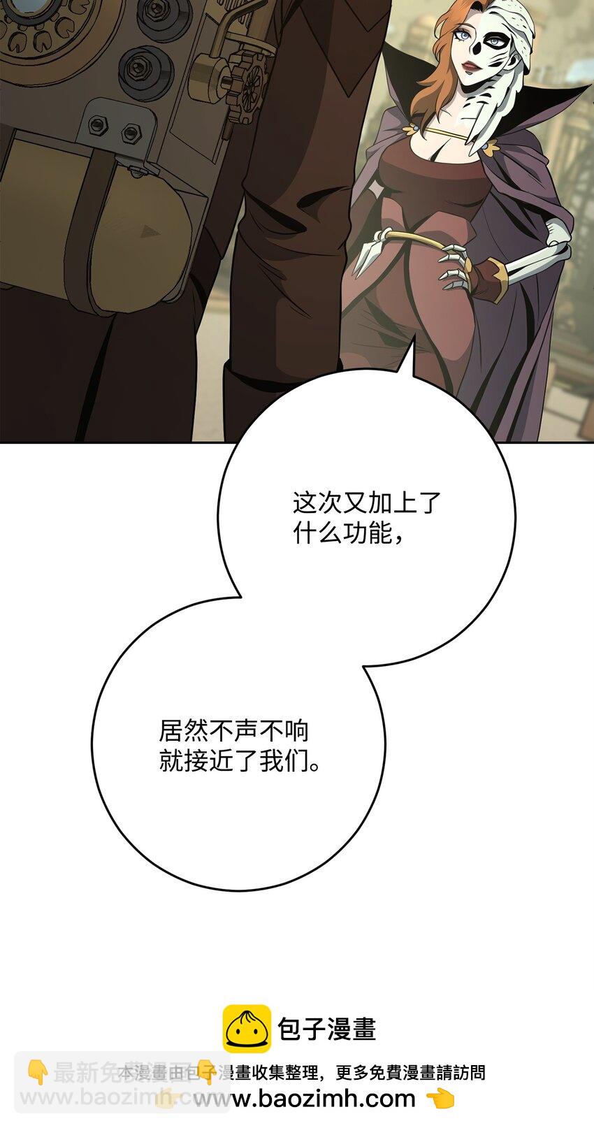 280 独立议长49