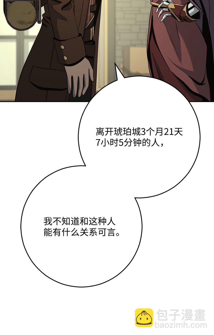280 独立议长56