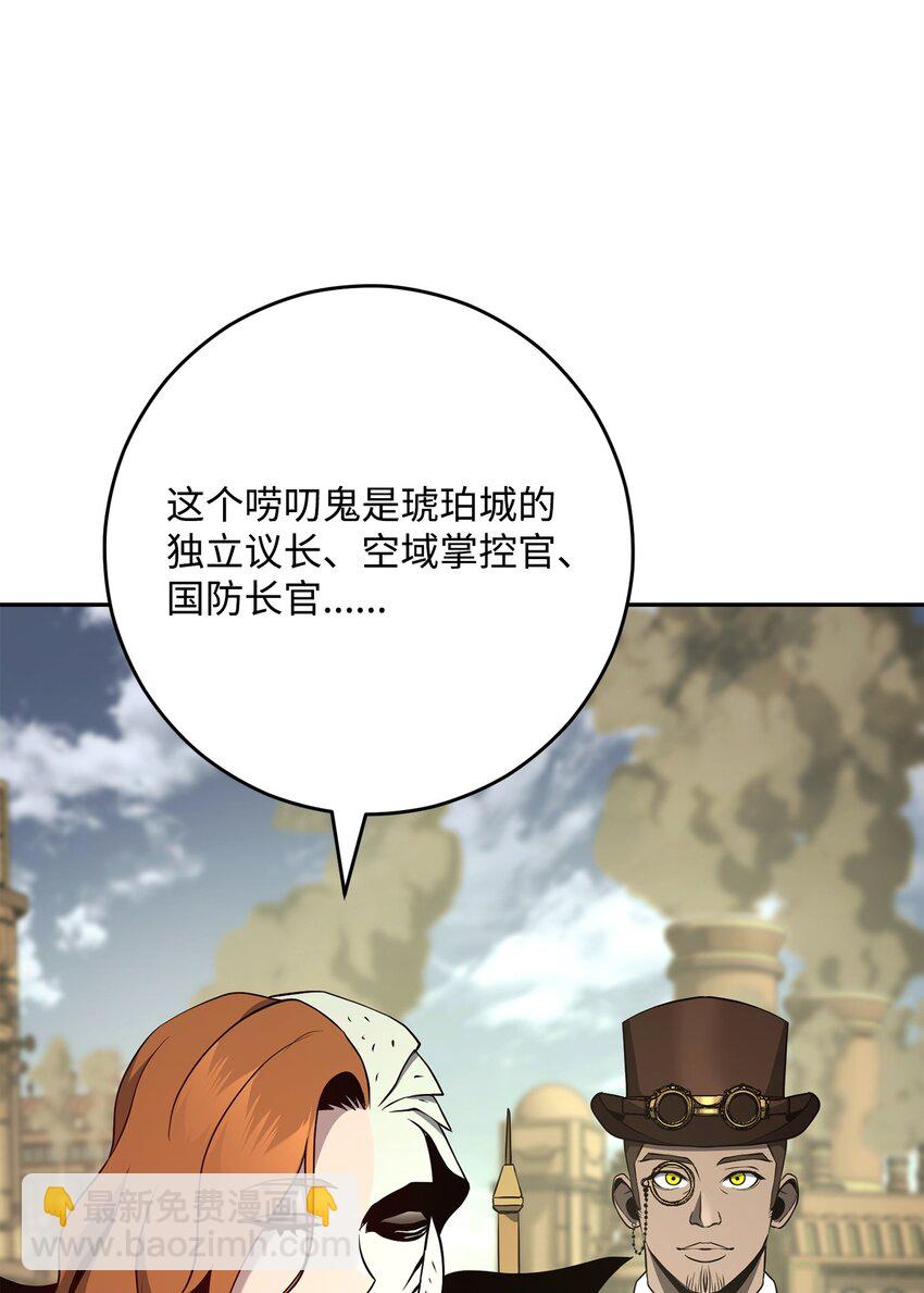 280 独立议长58