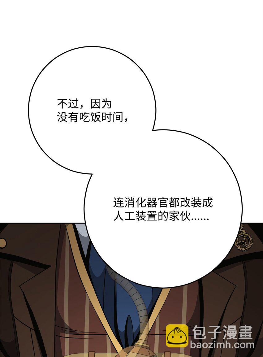 280 独立议长60