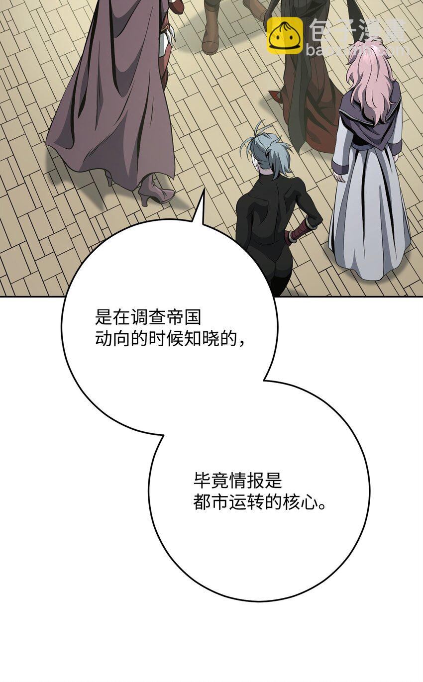 280 独立议长69