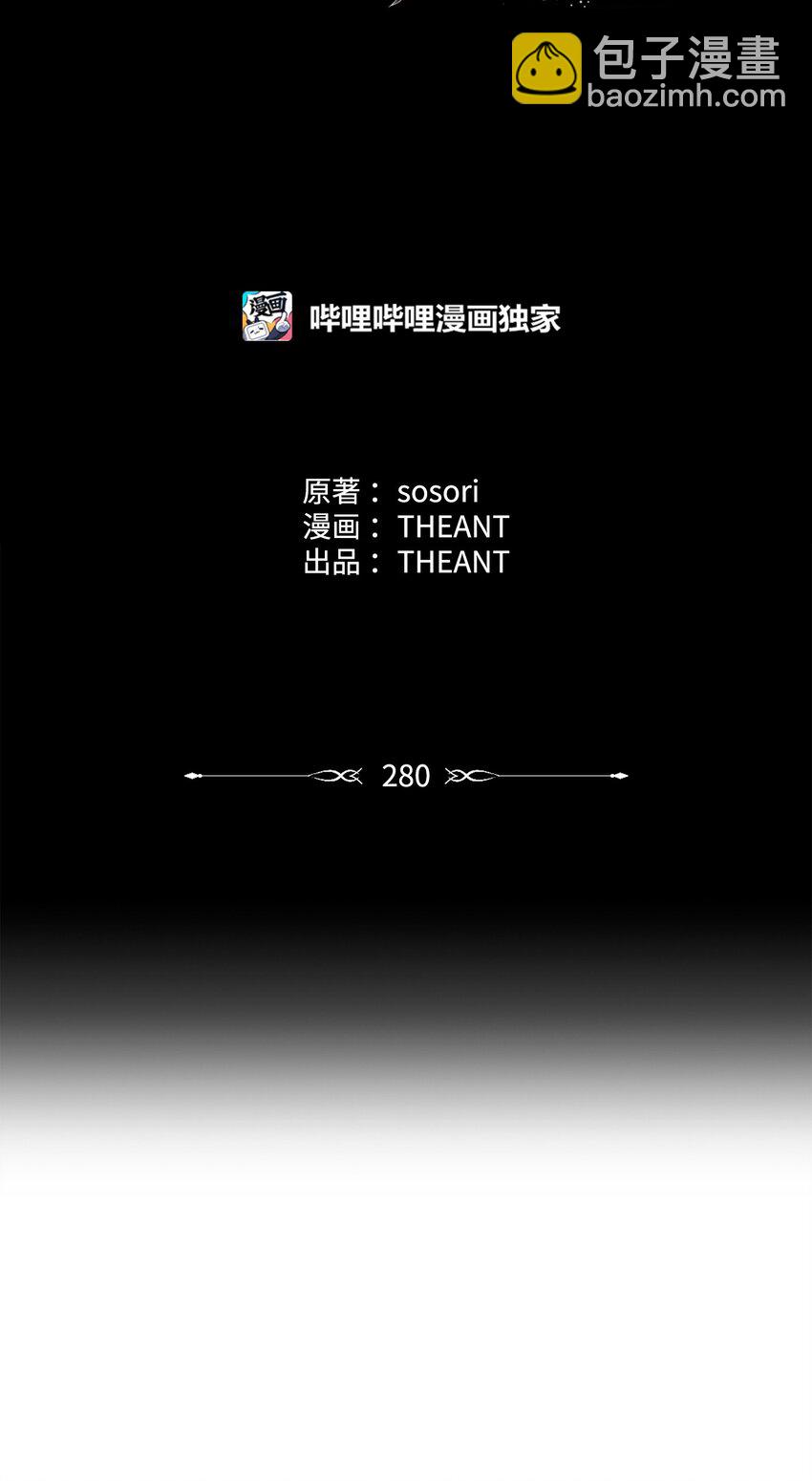 280 独立议长7