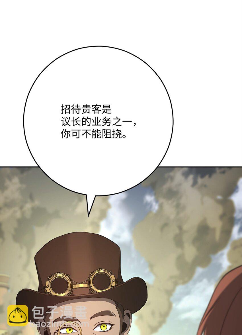 280 独立议长70