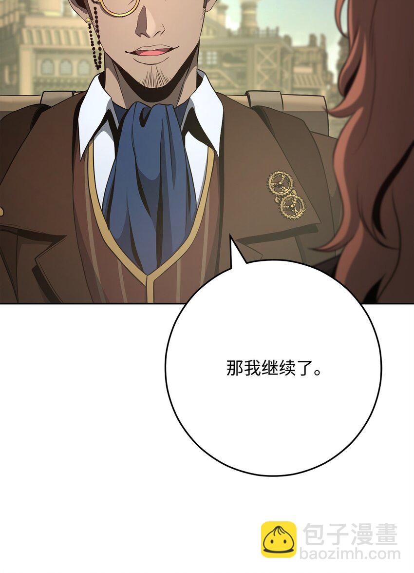 280 独立议长71