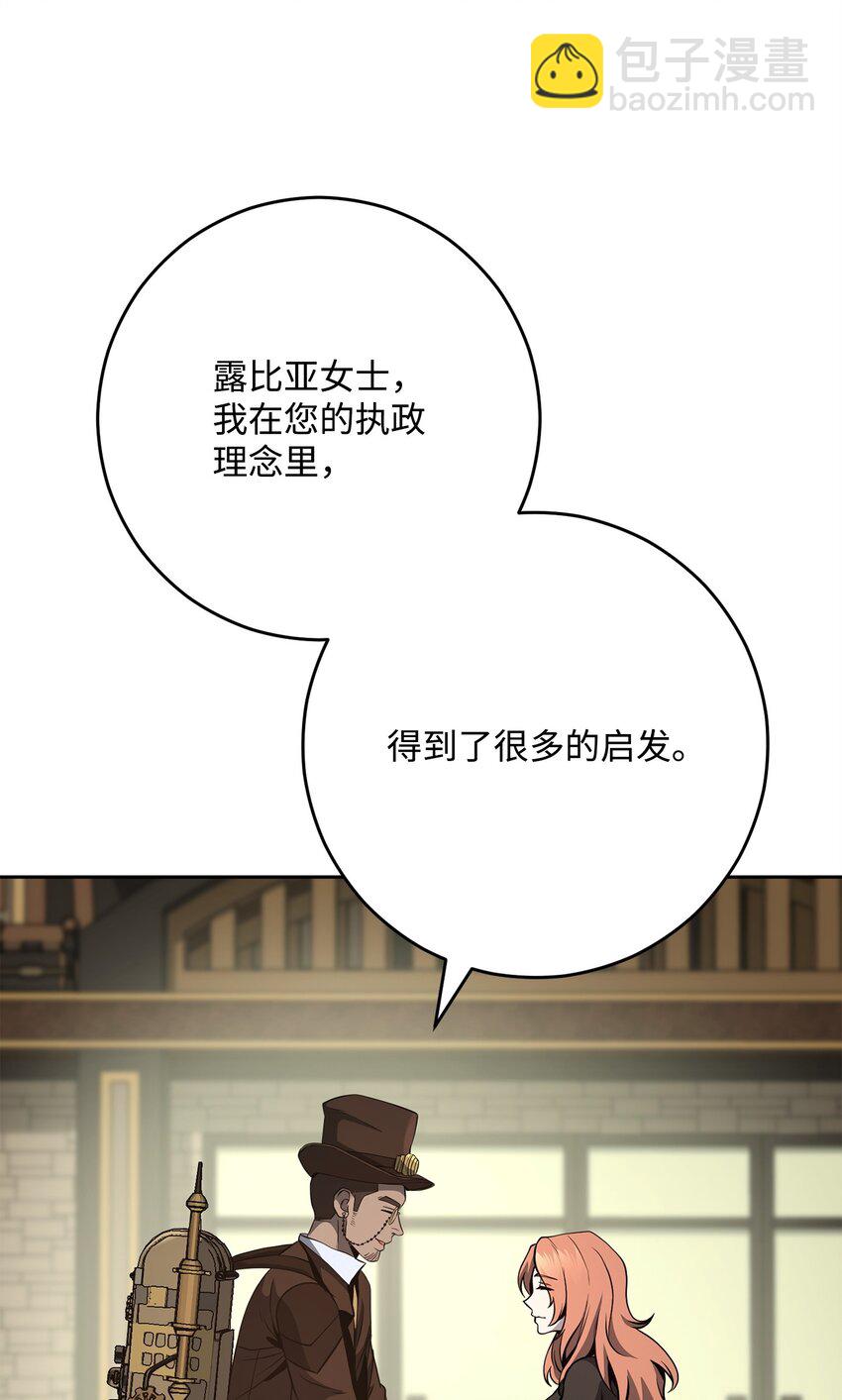 280 独立议长72