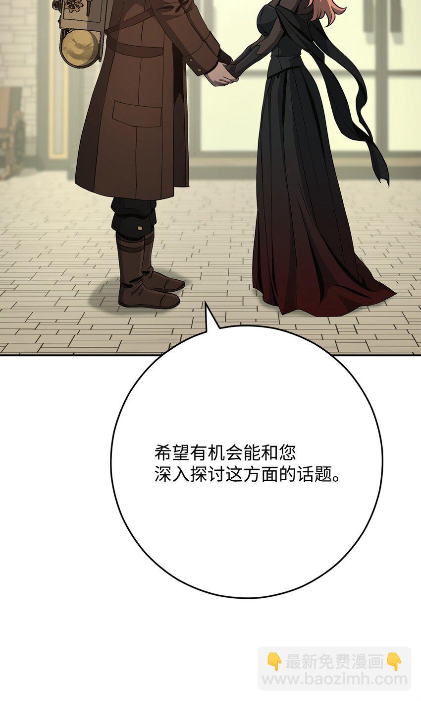 280 独立议长73