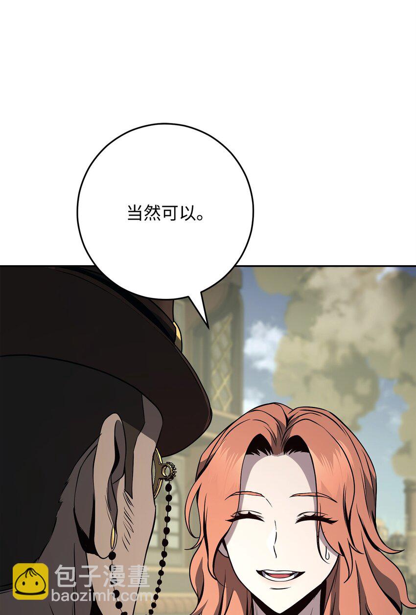 280 独立议长74