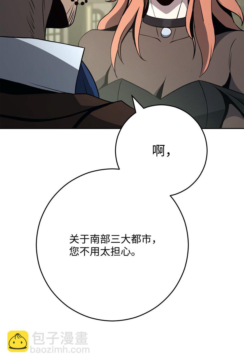 280 独立议长75