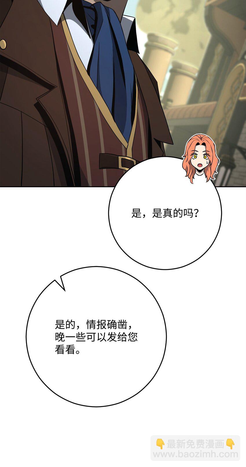 280 独立议长77