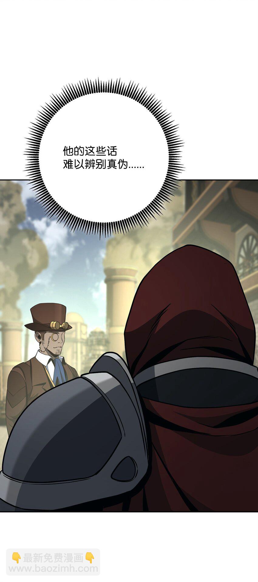 280 独立议长79