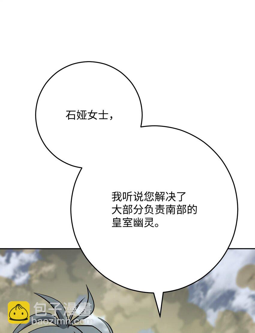 280 独立议长83