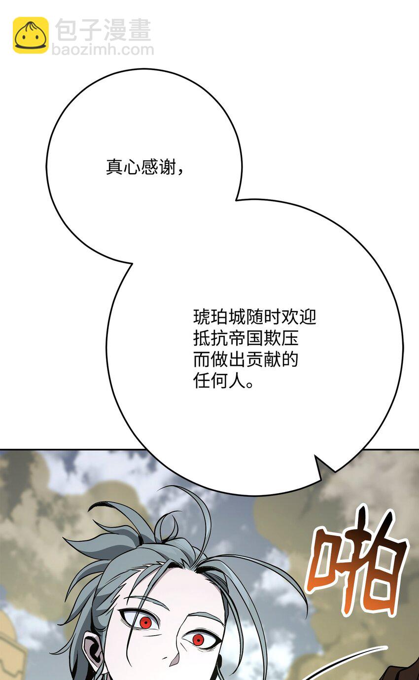 280 独立议长85