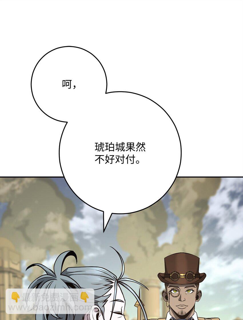 280 独立议长87