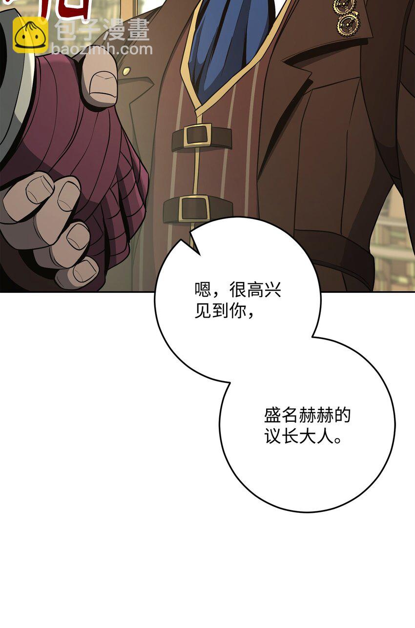 280 独立议长90