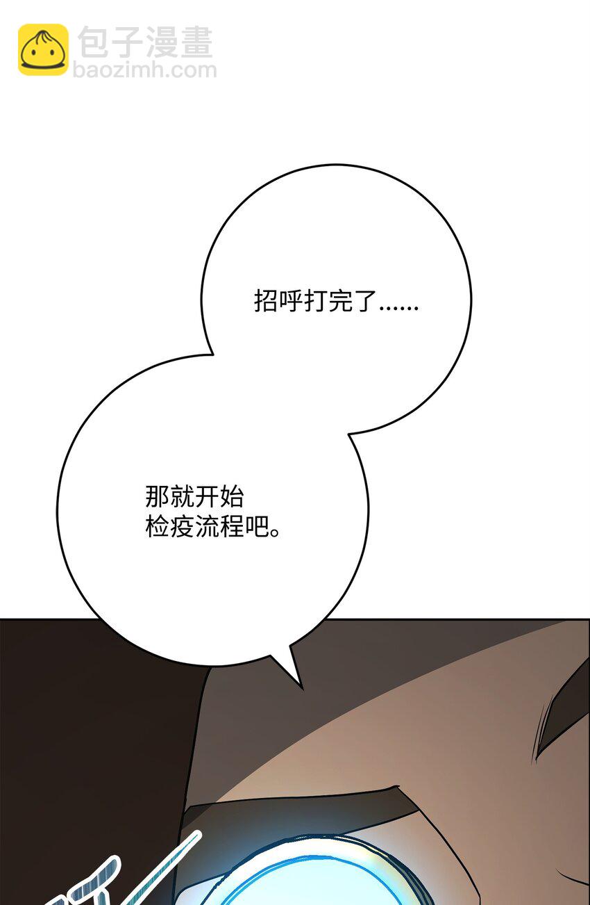 280 独立议长91