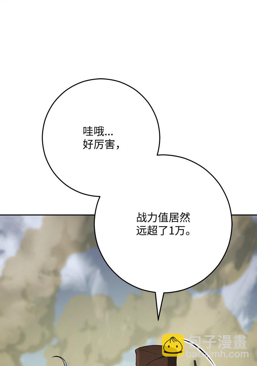 280 独立议长94
