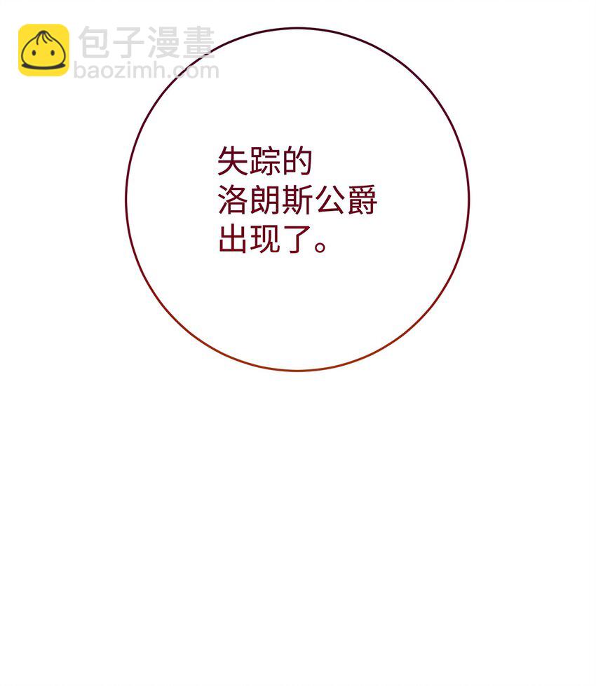 287 梦境与隐患106