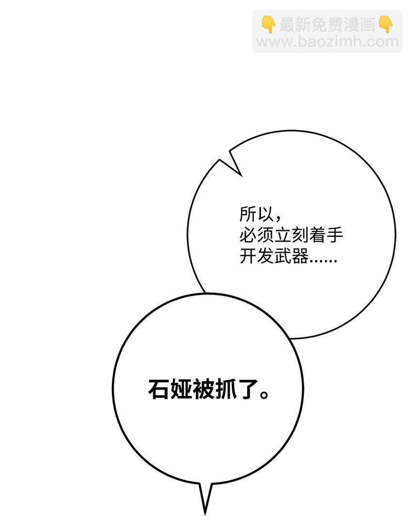 287 梦境与隐患111