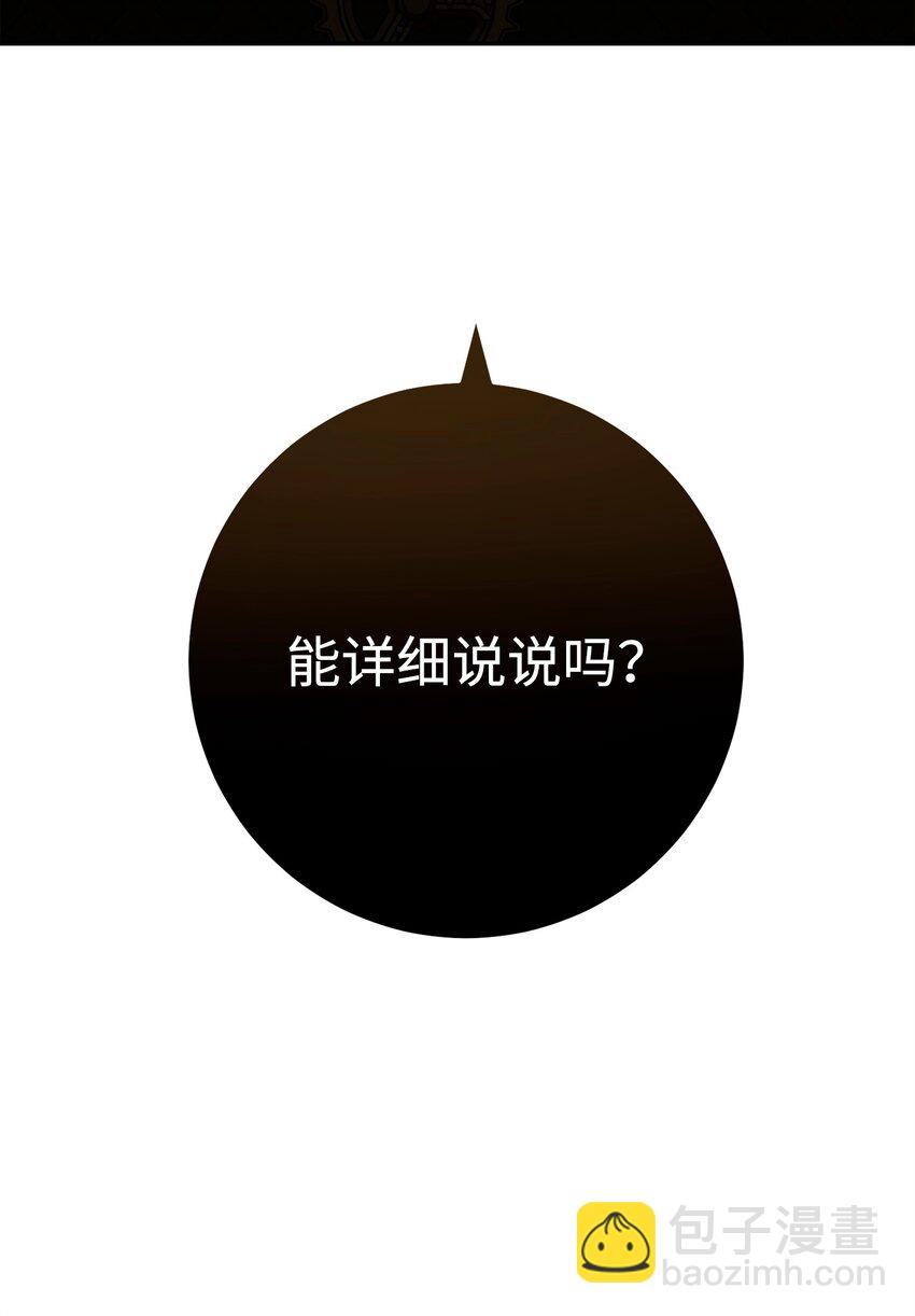 287 梦境与隐患117