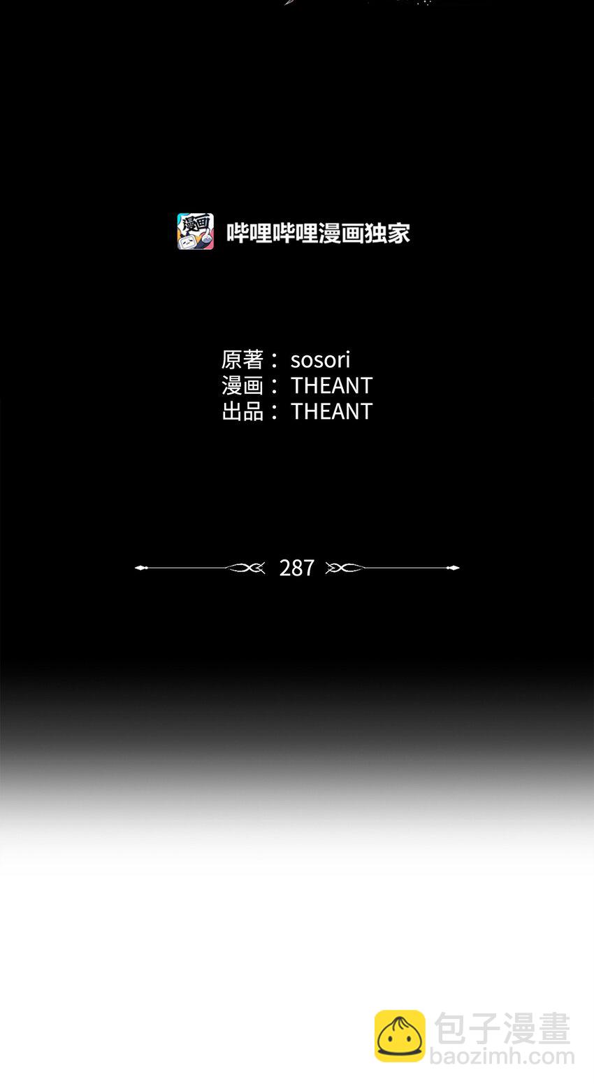 287 梦境与隐患14