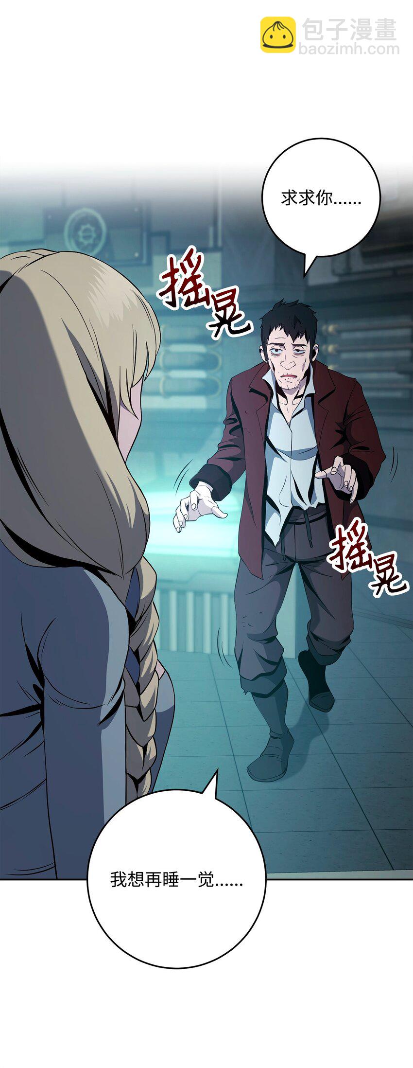 287 梦境与隐患17
