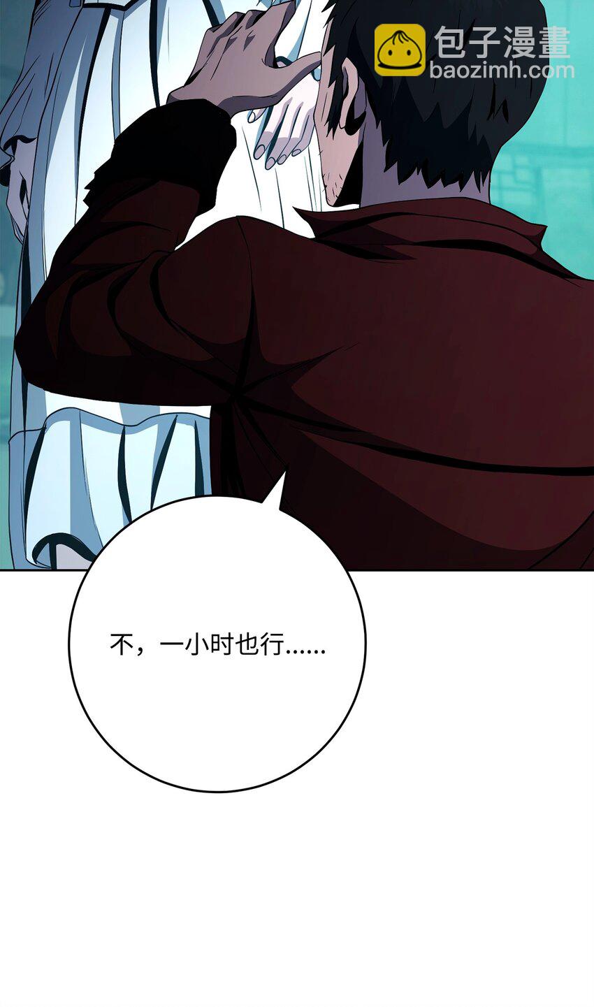 287 梦境与隐患19