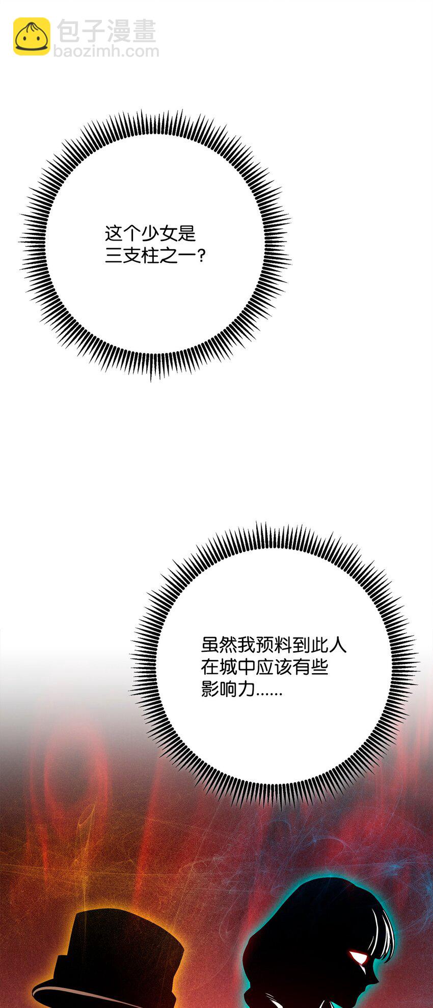 287 梦境与隐患2