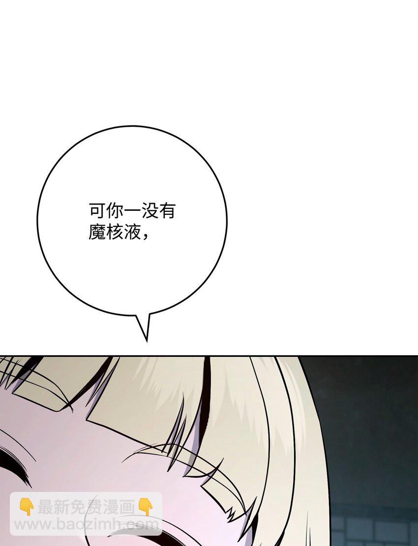 287 梦境与隐患24