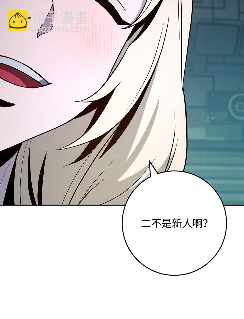 287 梦境与隐患25