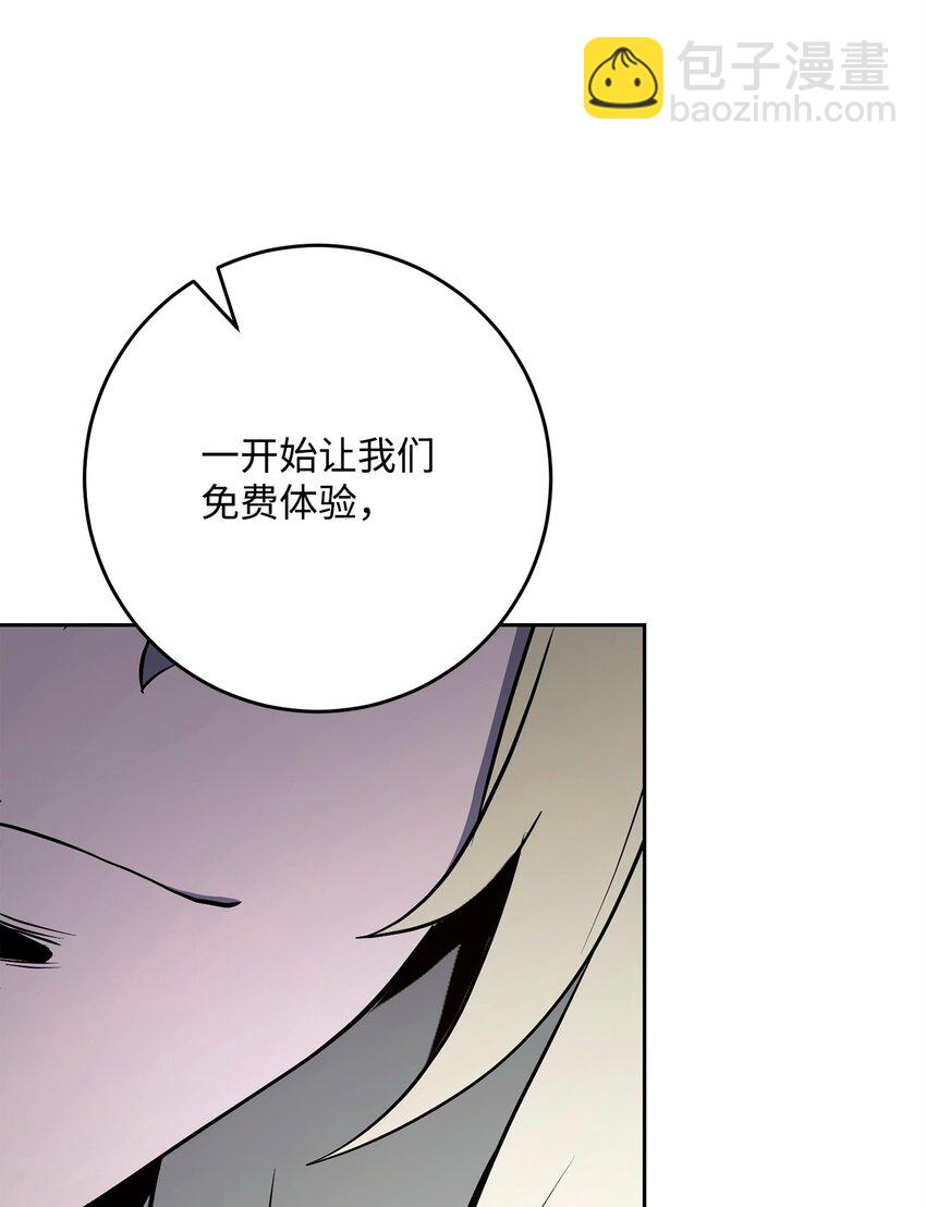 287 梦境与隐患28
