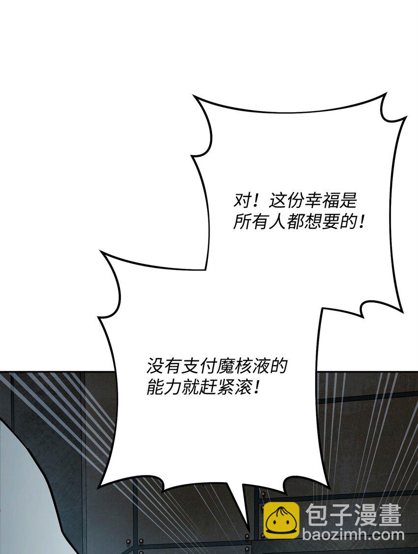 287 梦境与隐患33