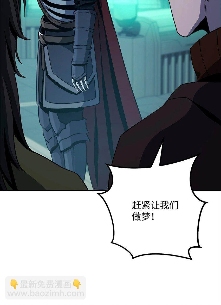 287 梦境与隐患36