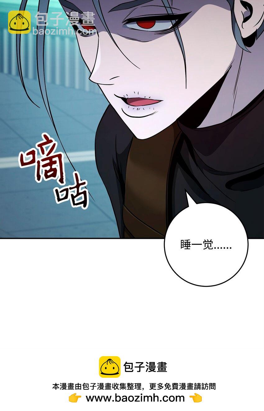 287 梦境与隐患49
