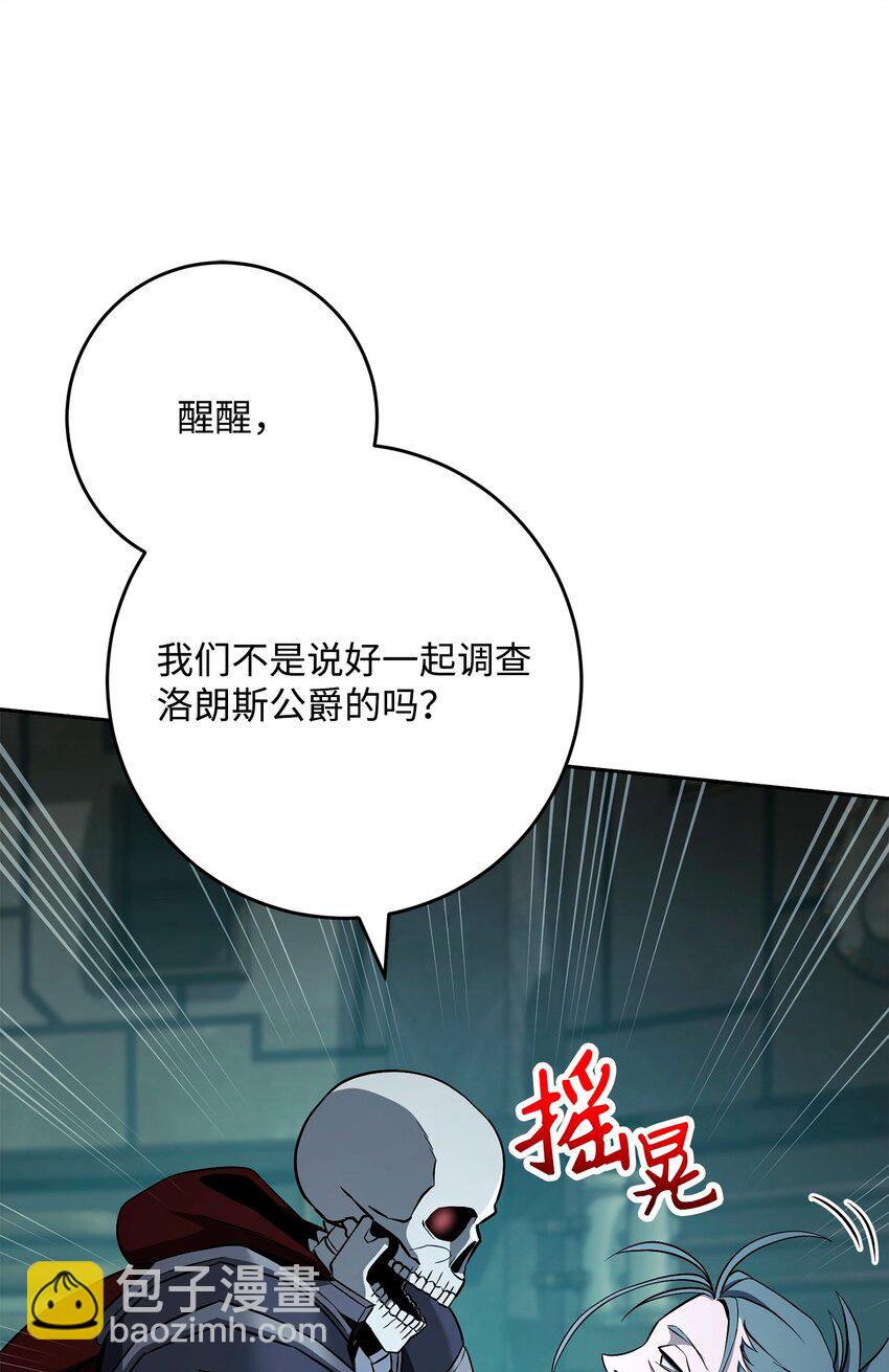 287 梦境与隐患54