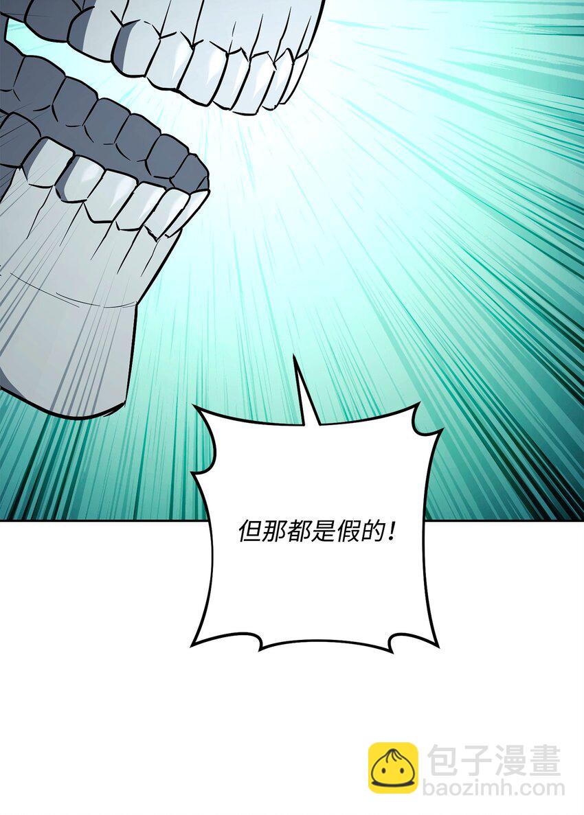 287 梦境与隐患57