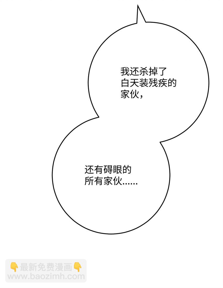287 梦境与隐患68