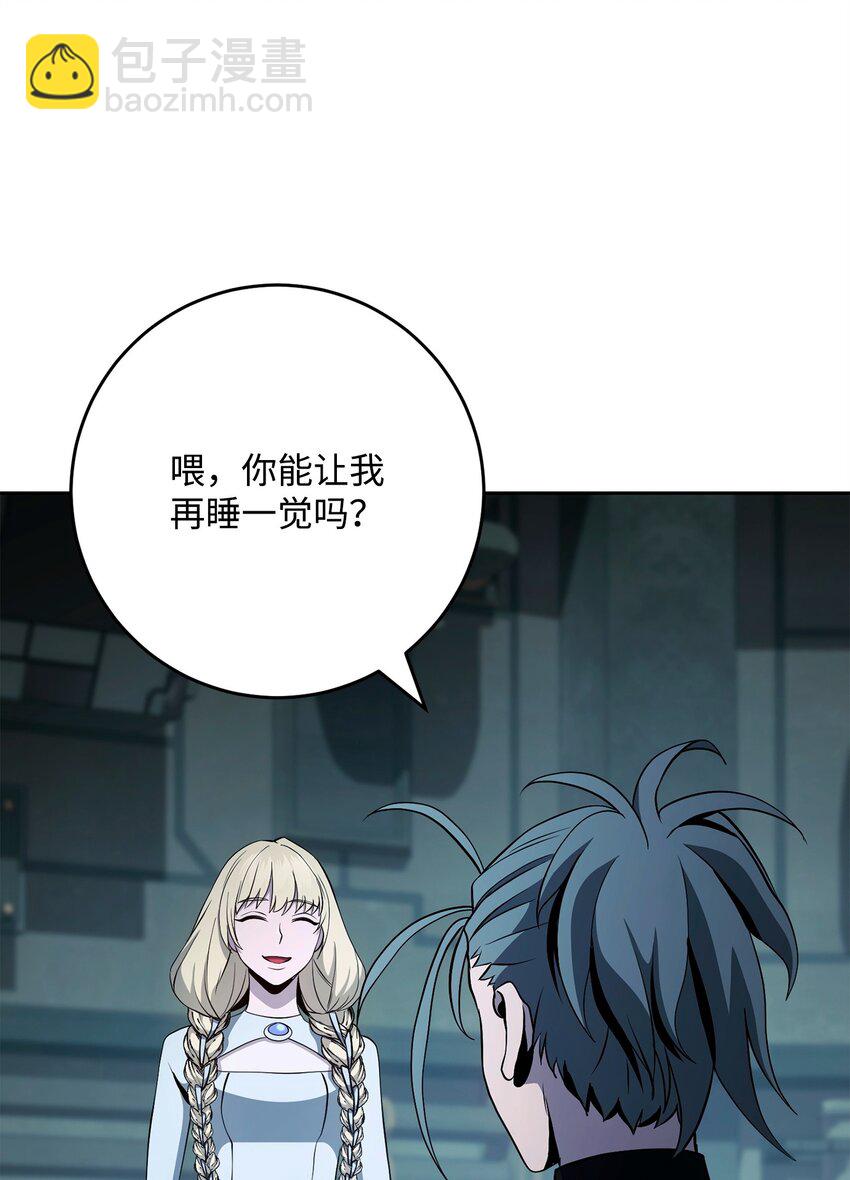 287 梦境与隐患75