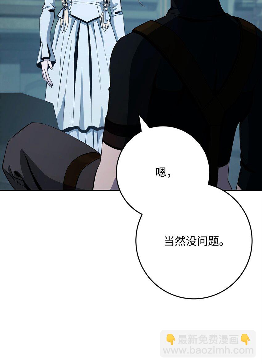 287 梦境与隐患76