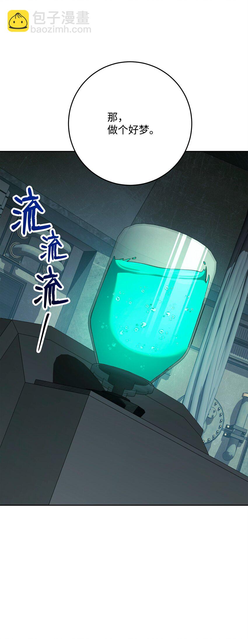 287 梦境与隐患77
