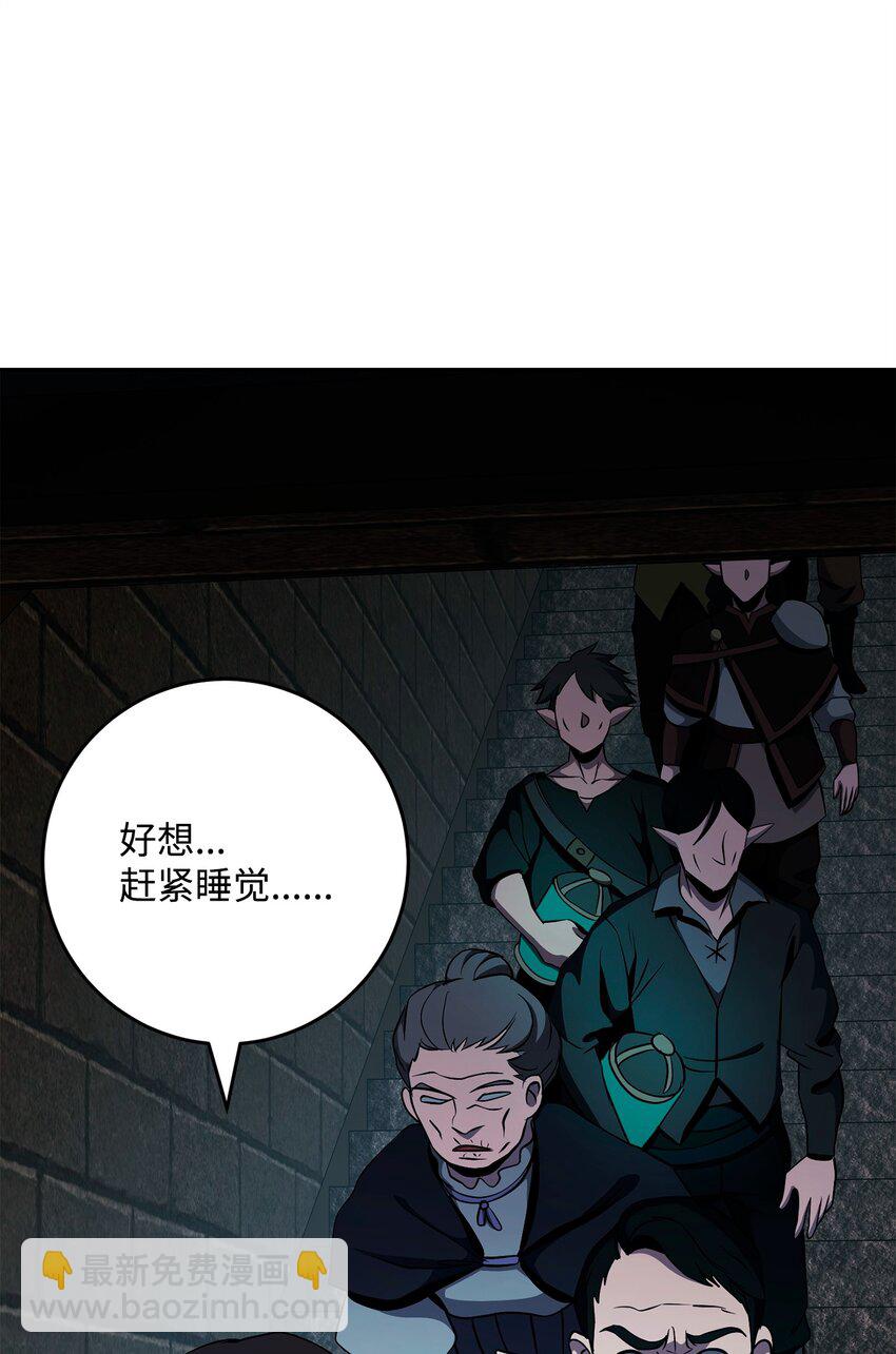 287 梦境与隐患87