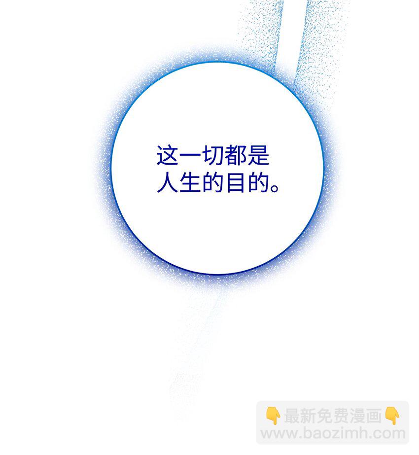 287 梦境与隐患9