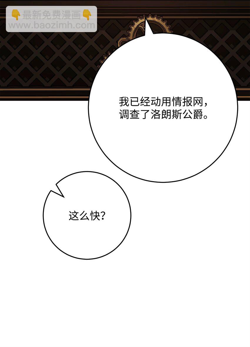 287 梦境与隐患98