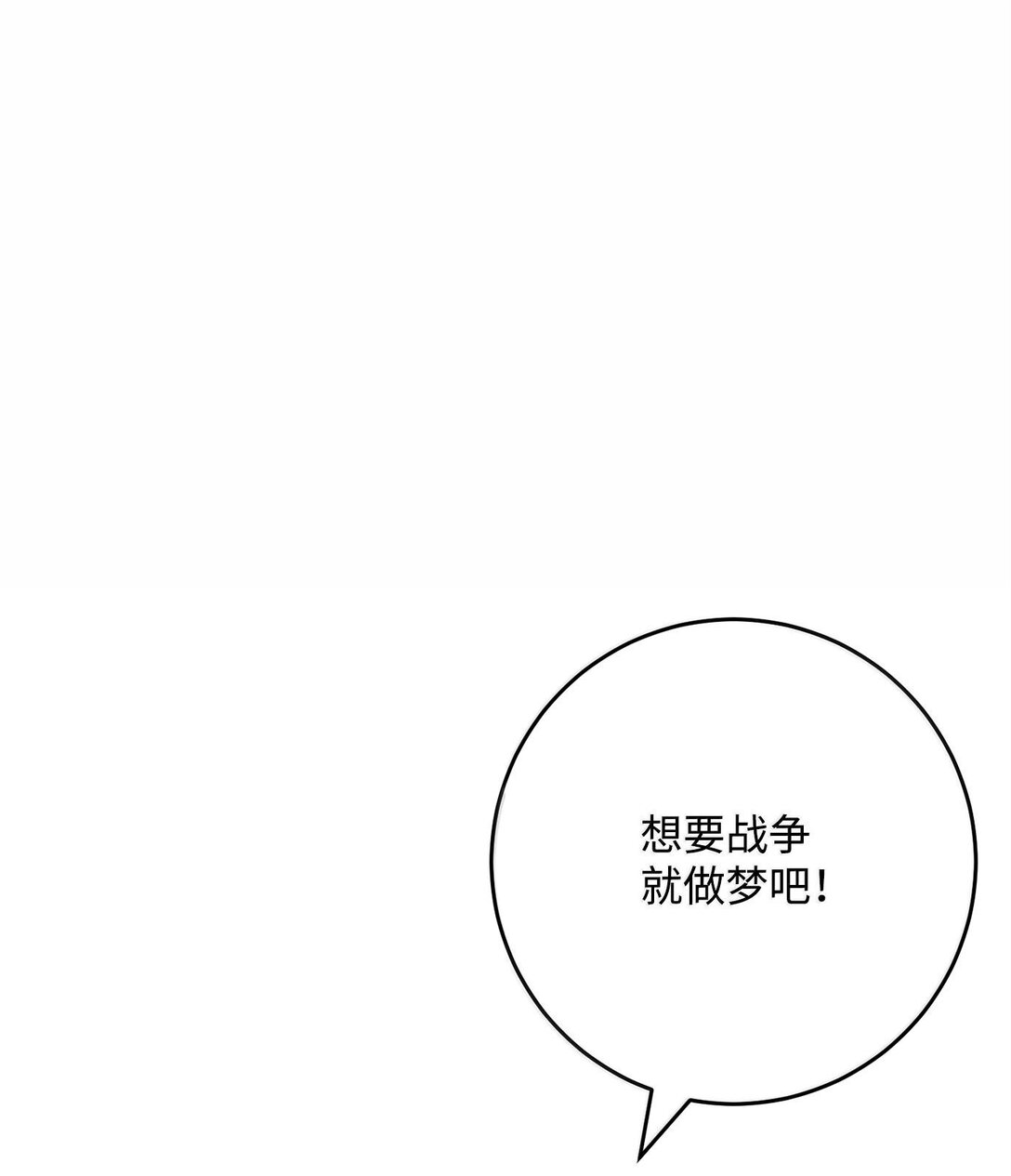 292 弹劾议案0