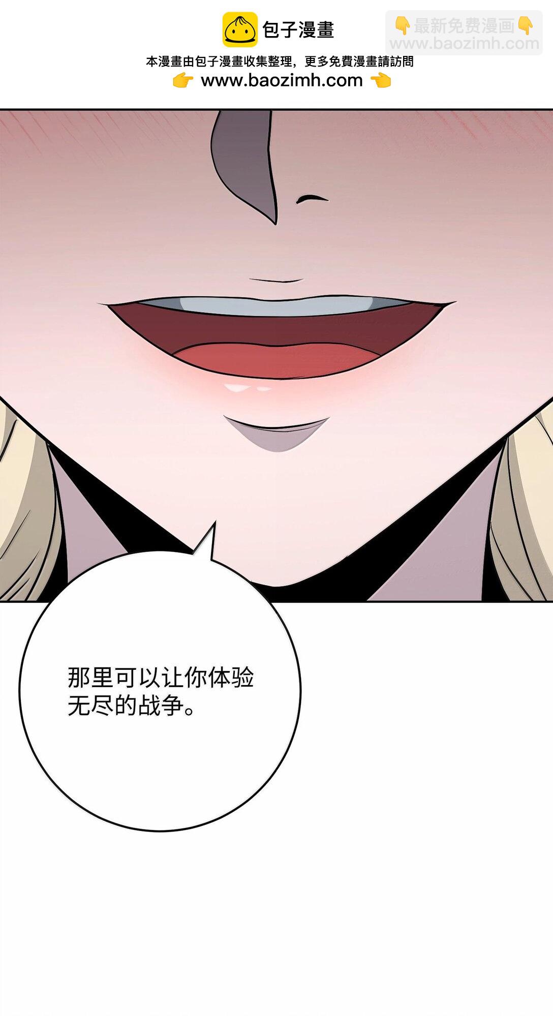 292 弹劾议案1