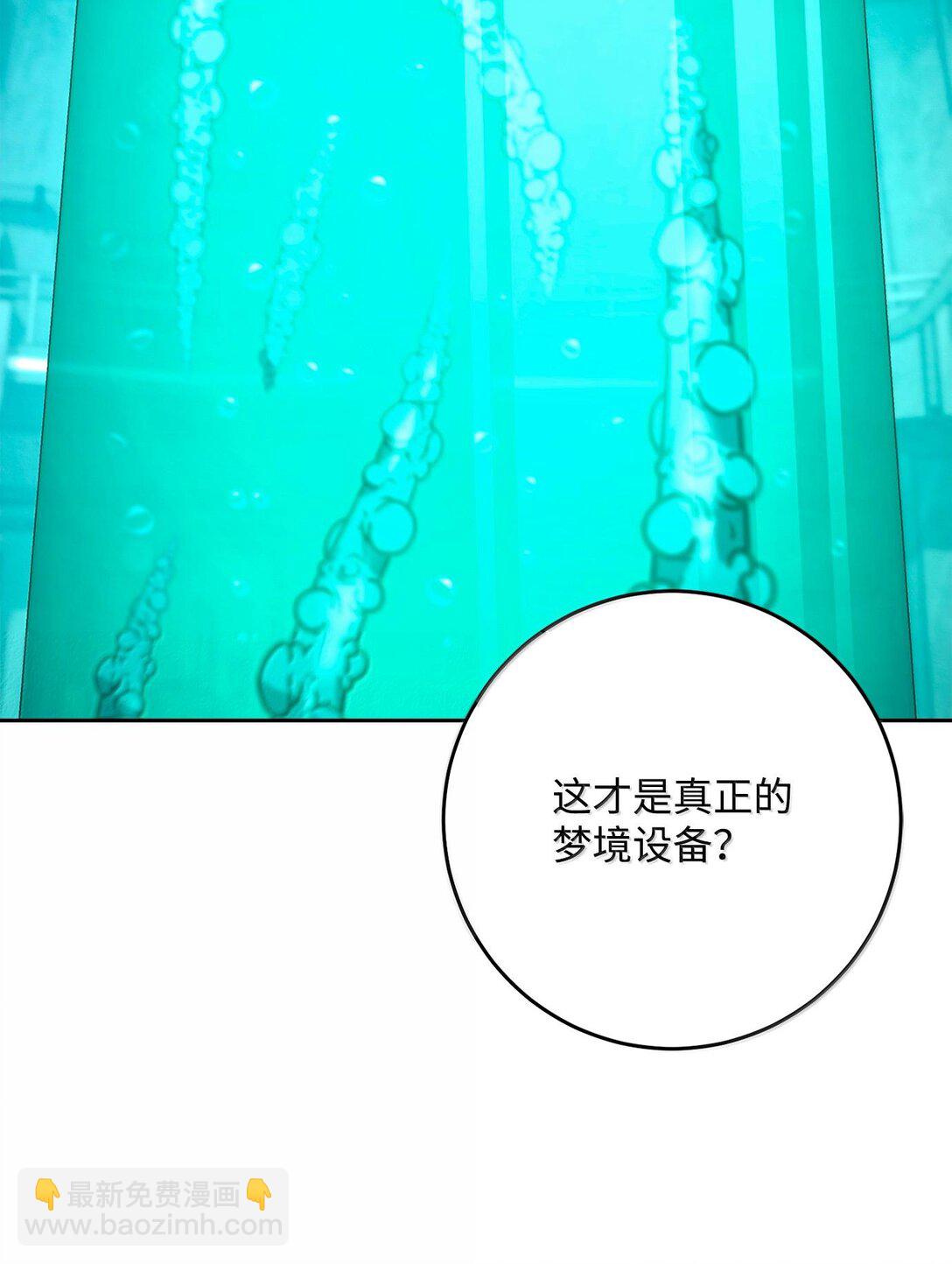 292 弹劾议案112