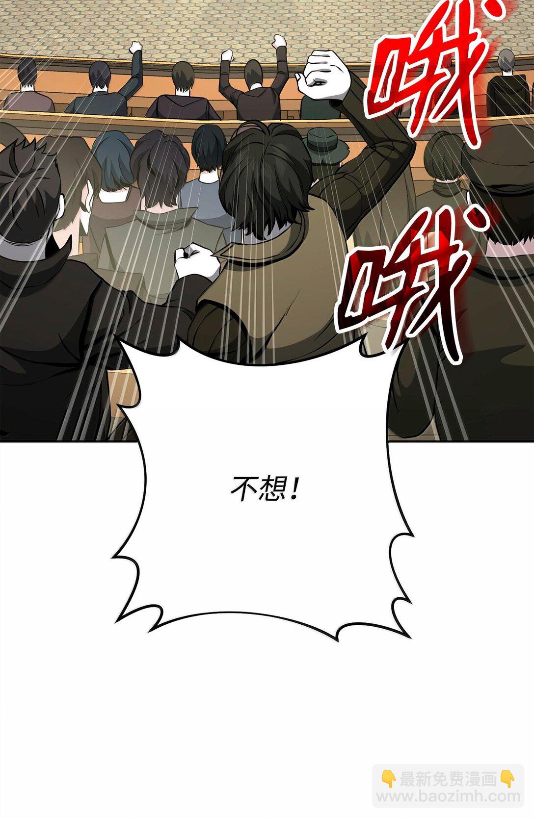 292 弹劾议案12