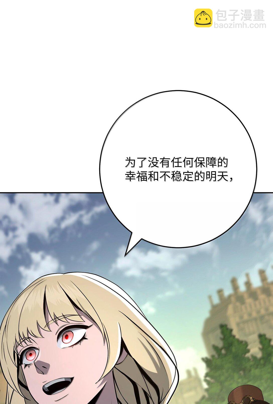 292 弹劾议案13